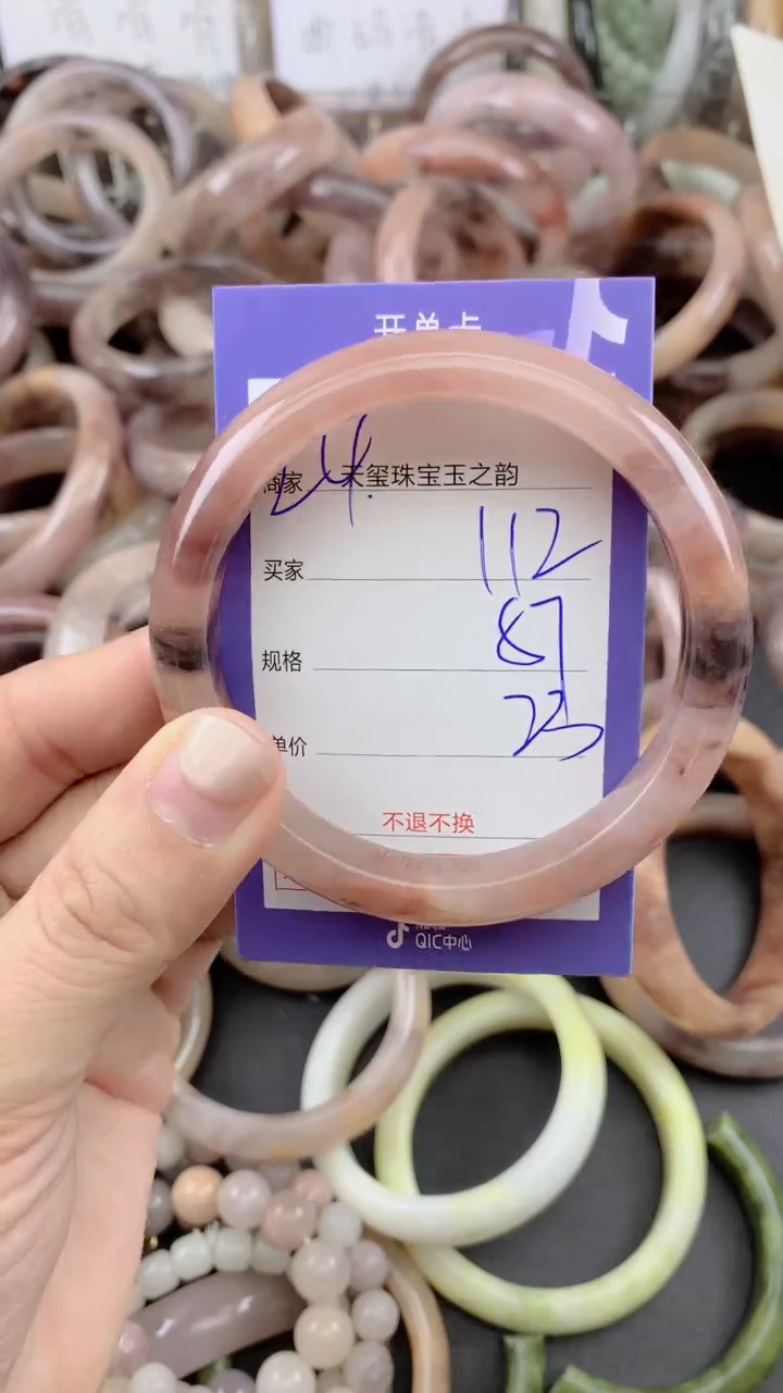 未镶嵌手镯石英质玉112