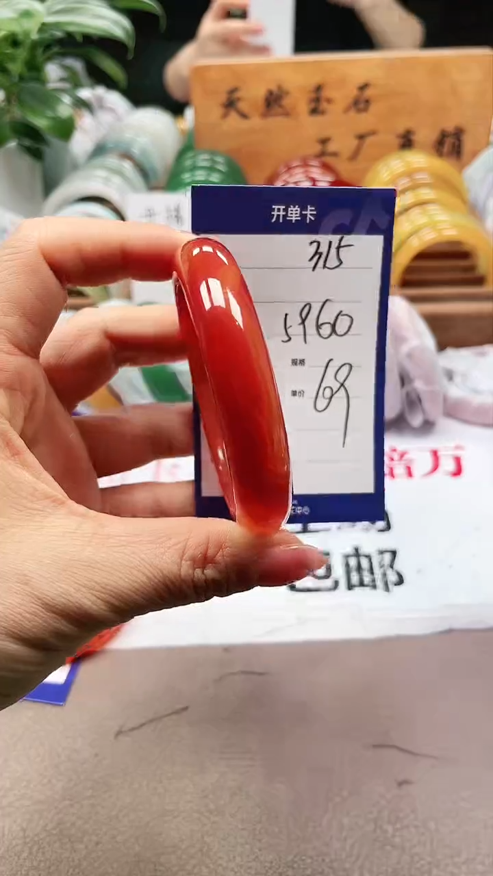 【闪购商品】玛瑙/玉髓手镯未镶嵌a315 5960多样性发货