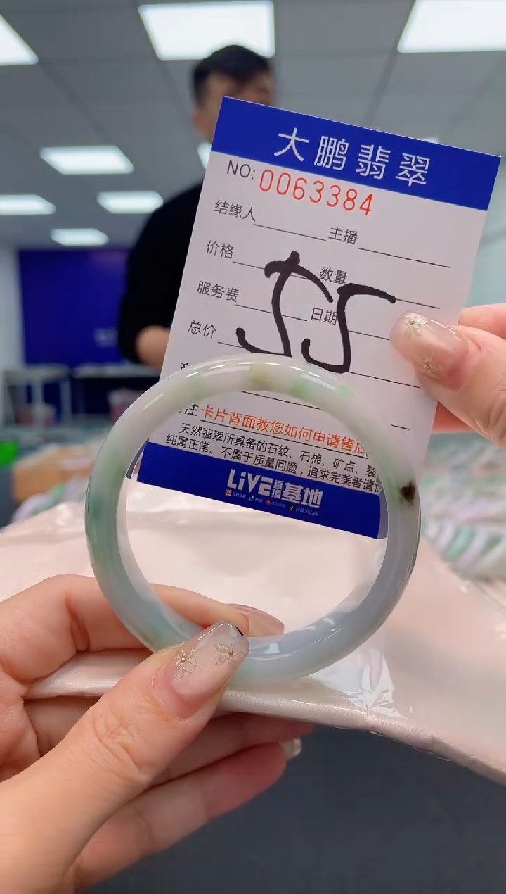 【闪购商品】翡翠手镯未镶嵌AAAAAAAAAA