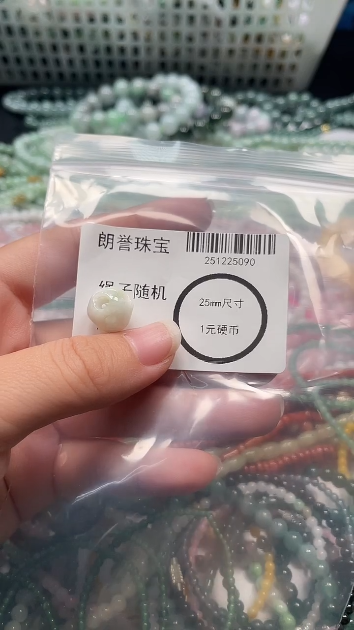 颈饰未镶嵌翡翠翡翠未镶嵌颈饰翡翠吊坠5090