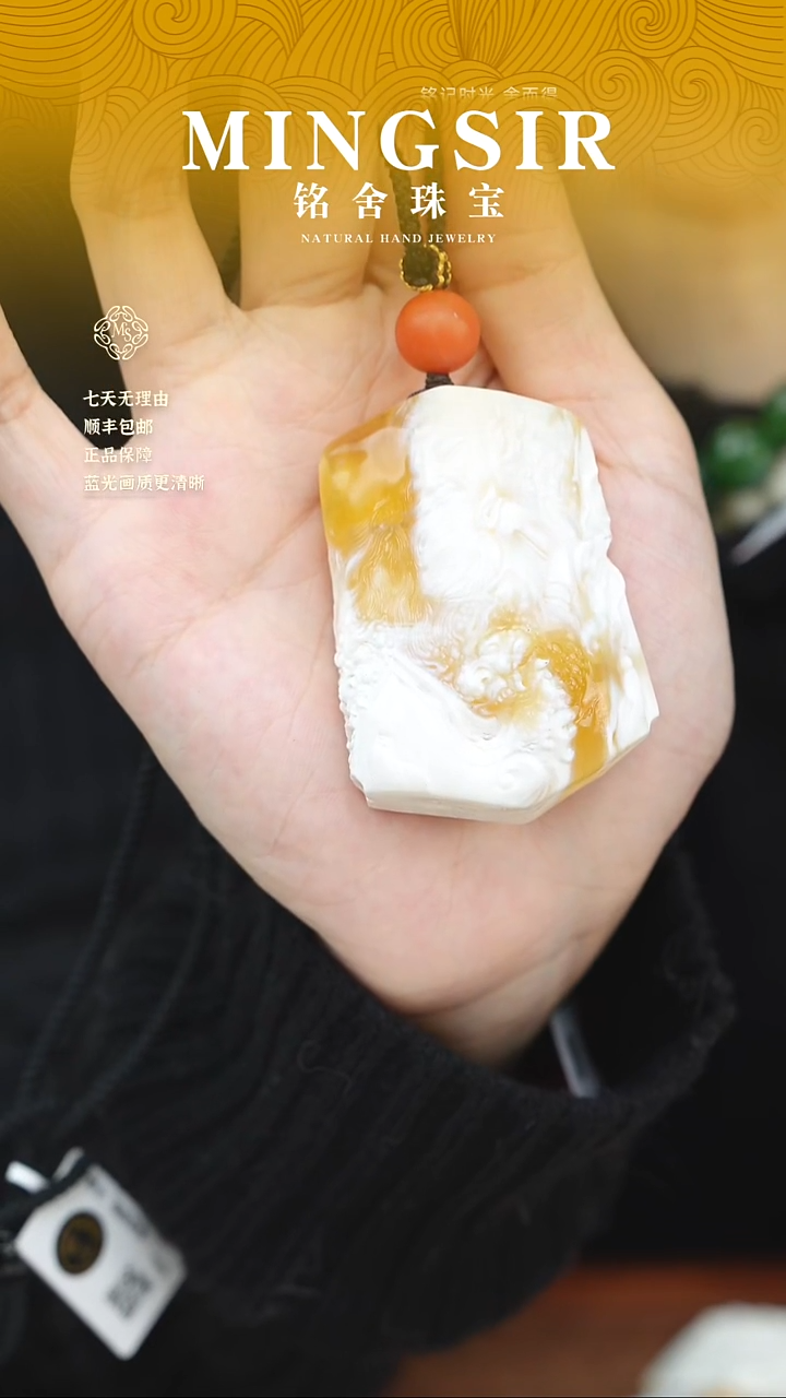 蜜蜡颈饰未镶嵌转****༒闪14白蜜一念之间雕刻26g+