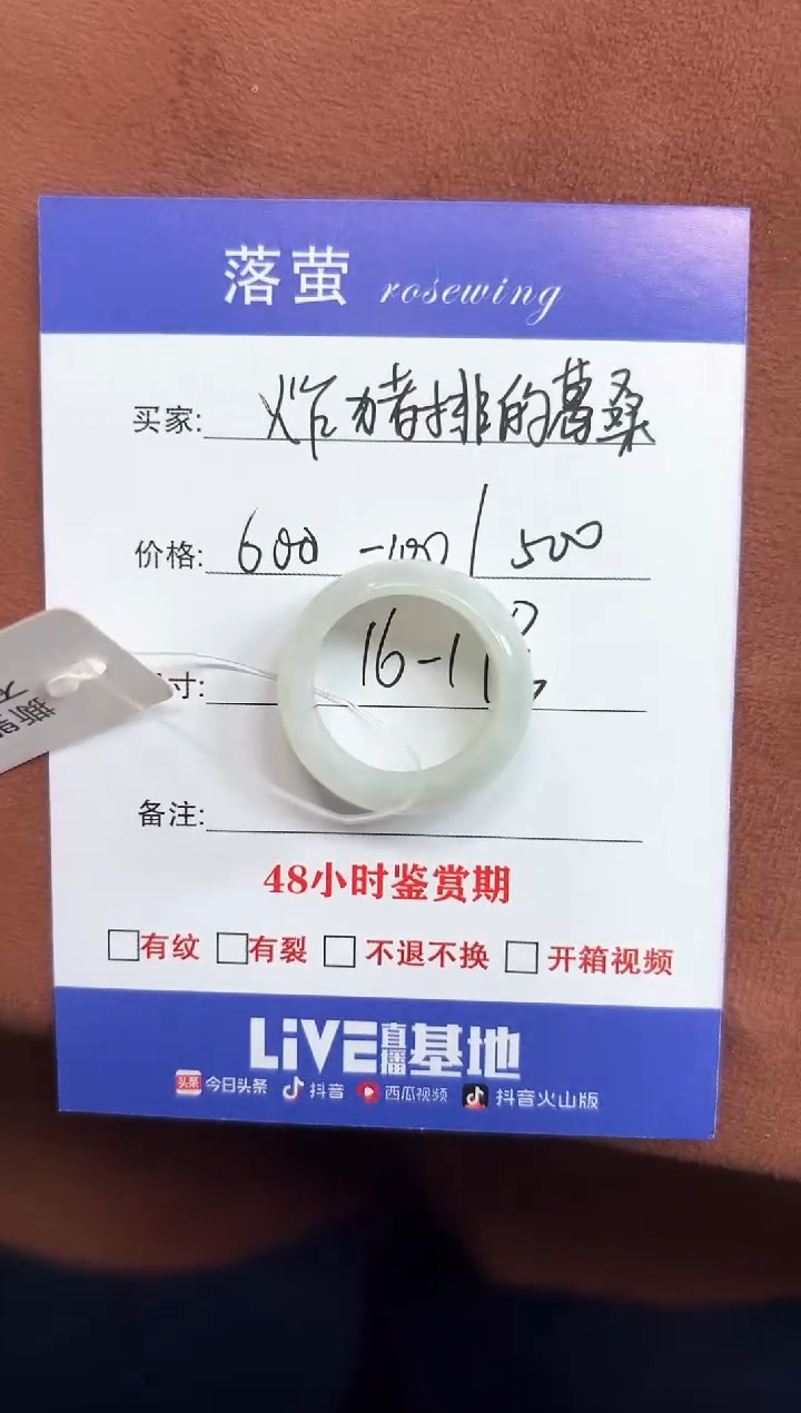 未镶嵌戒指和田玉炸****‘1