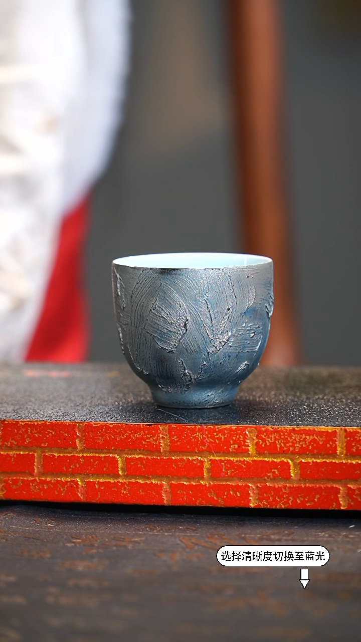 【闪购商品】非遗漆器 黄宝贤亲制青瓷主人杯