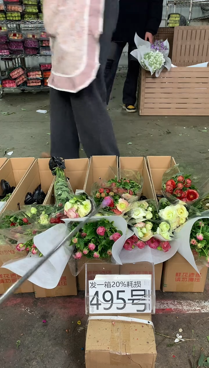 495号♥中通不指定随机颜色含20%耗损发一箱鲜花