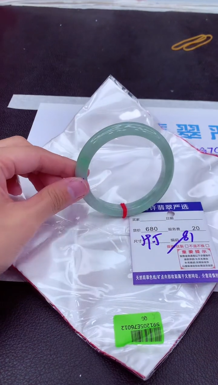 【闪购商品】翡翠手镯未镶嵌11111111111111