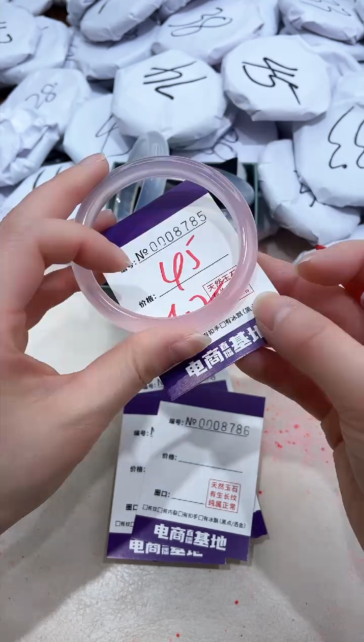 【闪购商品】玛瑙/玉髓手镯未镶嵌8785