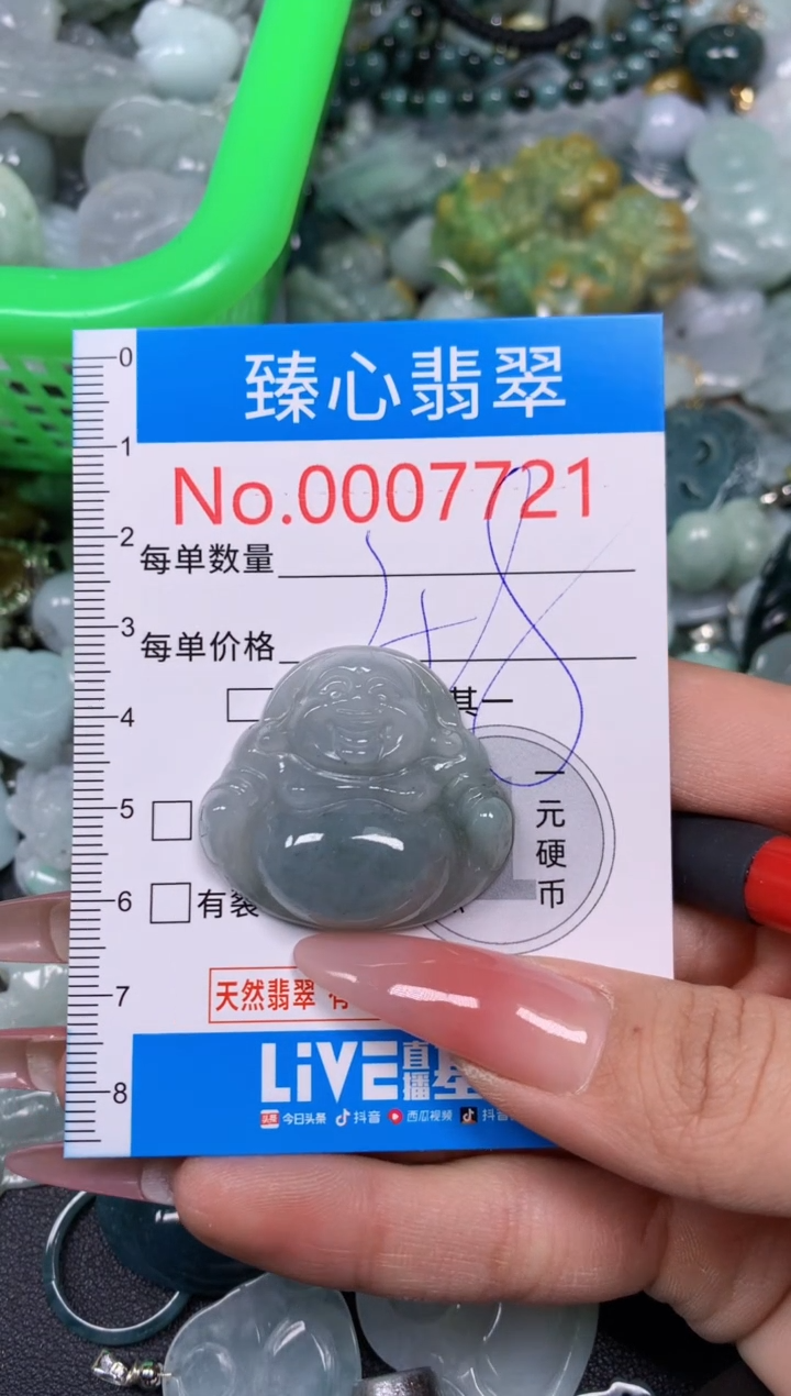 【闪购商品】翡翠颈饰未镶嵌含绳0007721