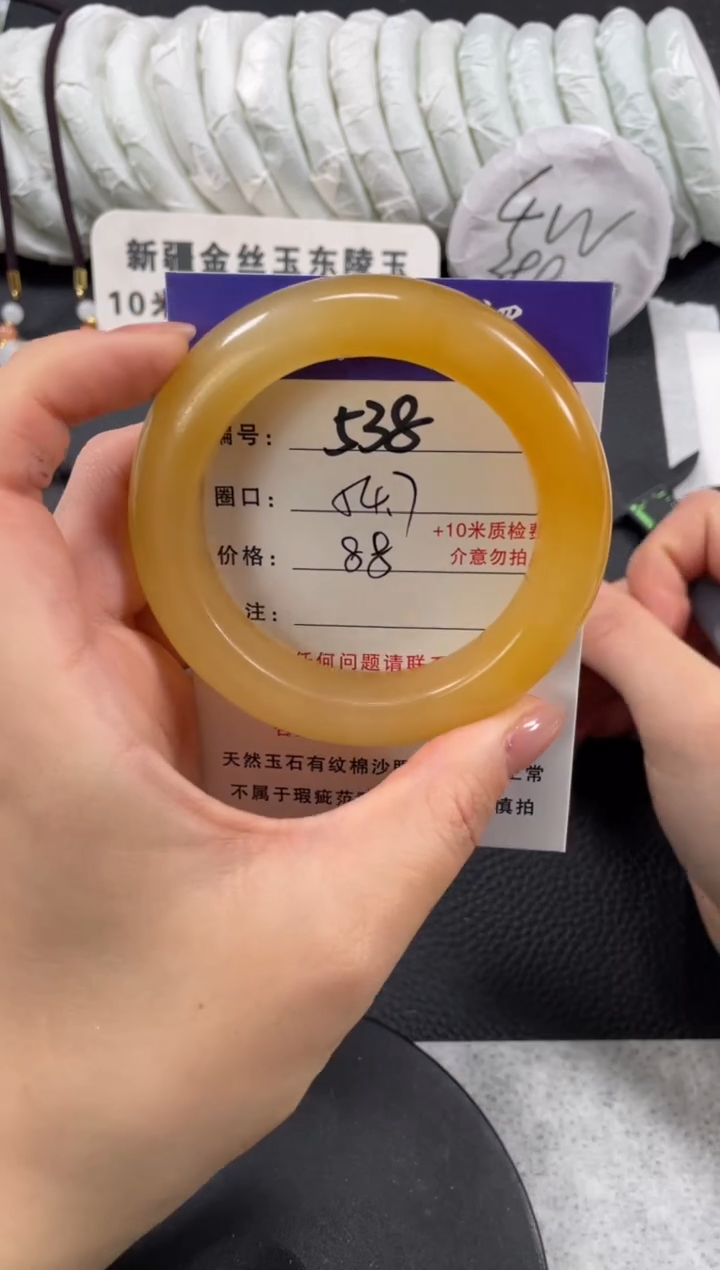 【闪购商品】石英质玉手镯未镶嵌54