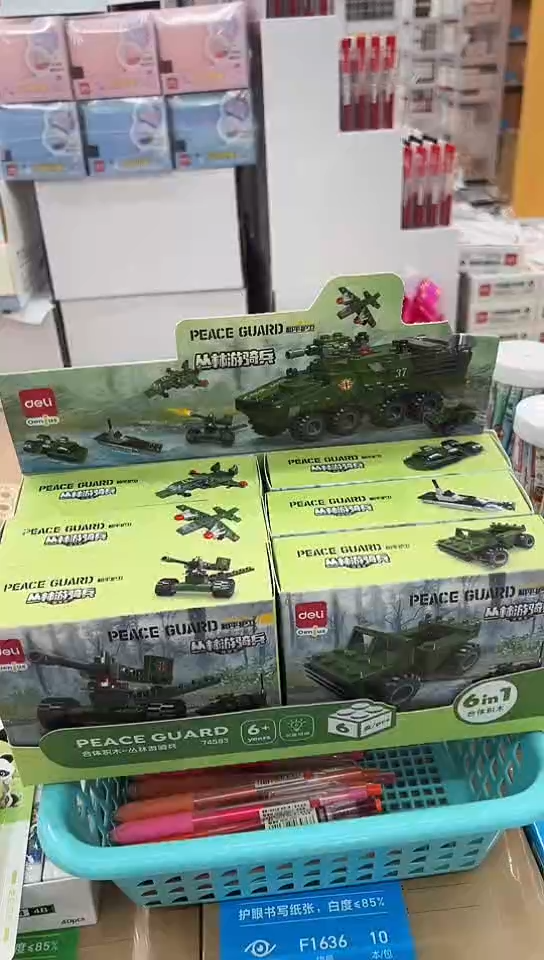 T得力74583-系列合体积木_丛林游骑兵41片(6小盒)