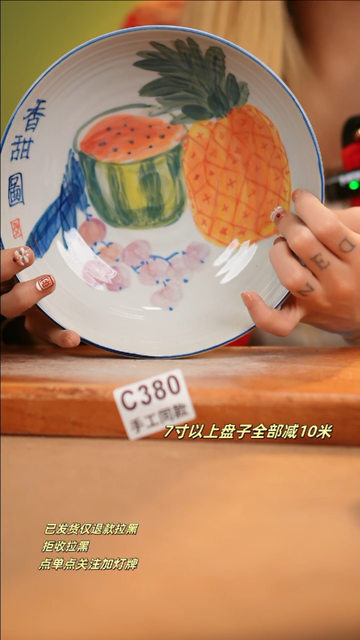 【闪购商品】其他C380新十二器瓷器瓷器瓷器