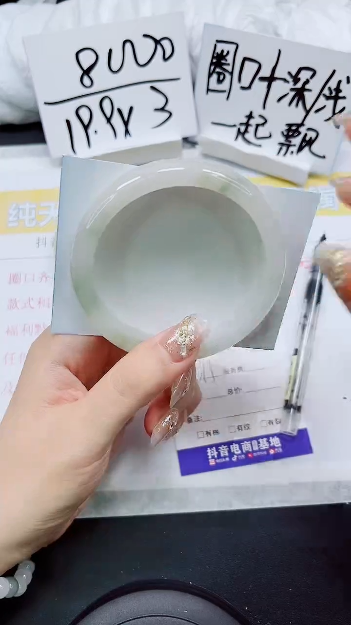 【闪购商品】石英质玉手镯未镶嵌S90-63/64