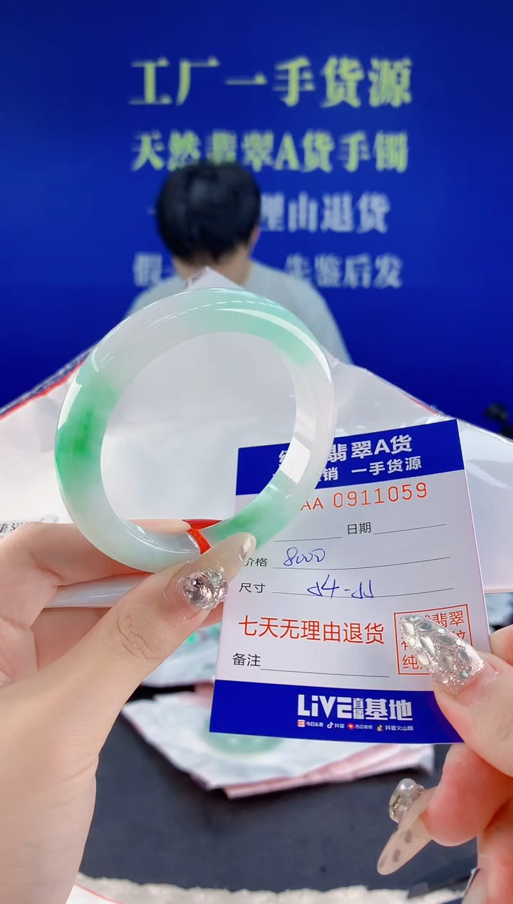 未镶嵌手镯翡翠59天然翡翠A货