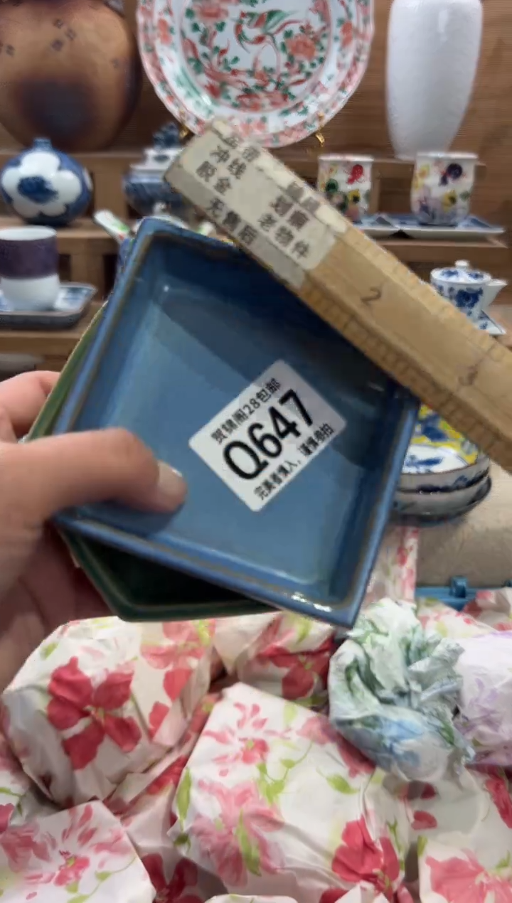 瓷片卧***业       Q647