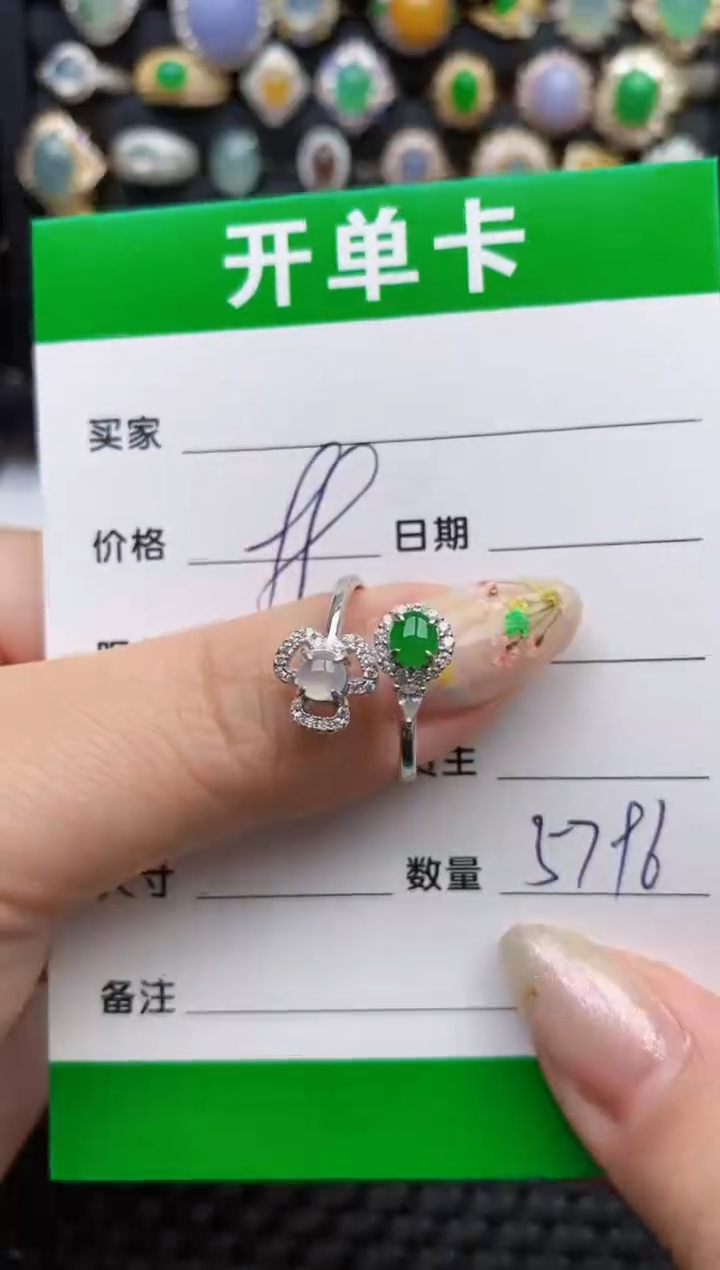 翡翠戒指银S925镶嵌5796