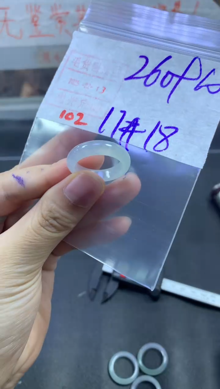 【闪购商品】定制翡翠未镶嵌戒圈17-118#270毛货需精细抛光
