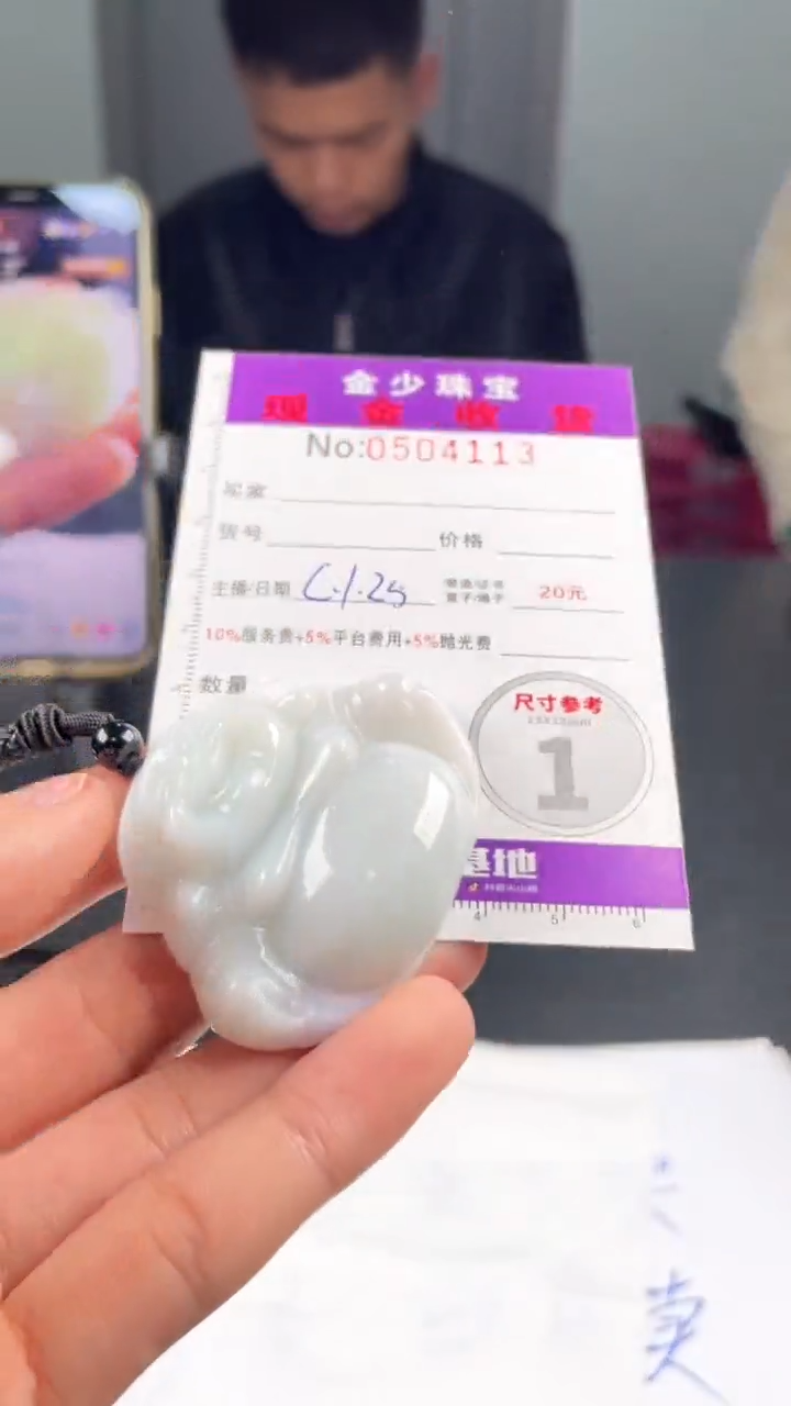 【闪购商品】定制翡翠未镶嵌毛货定制