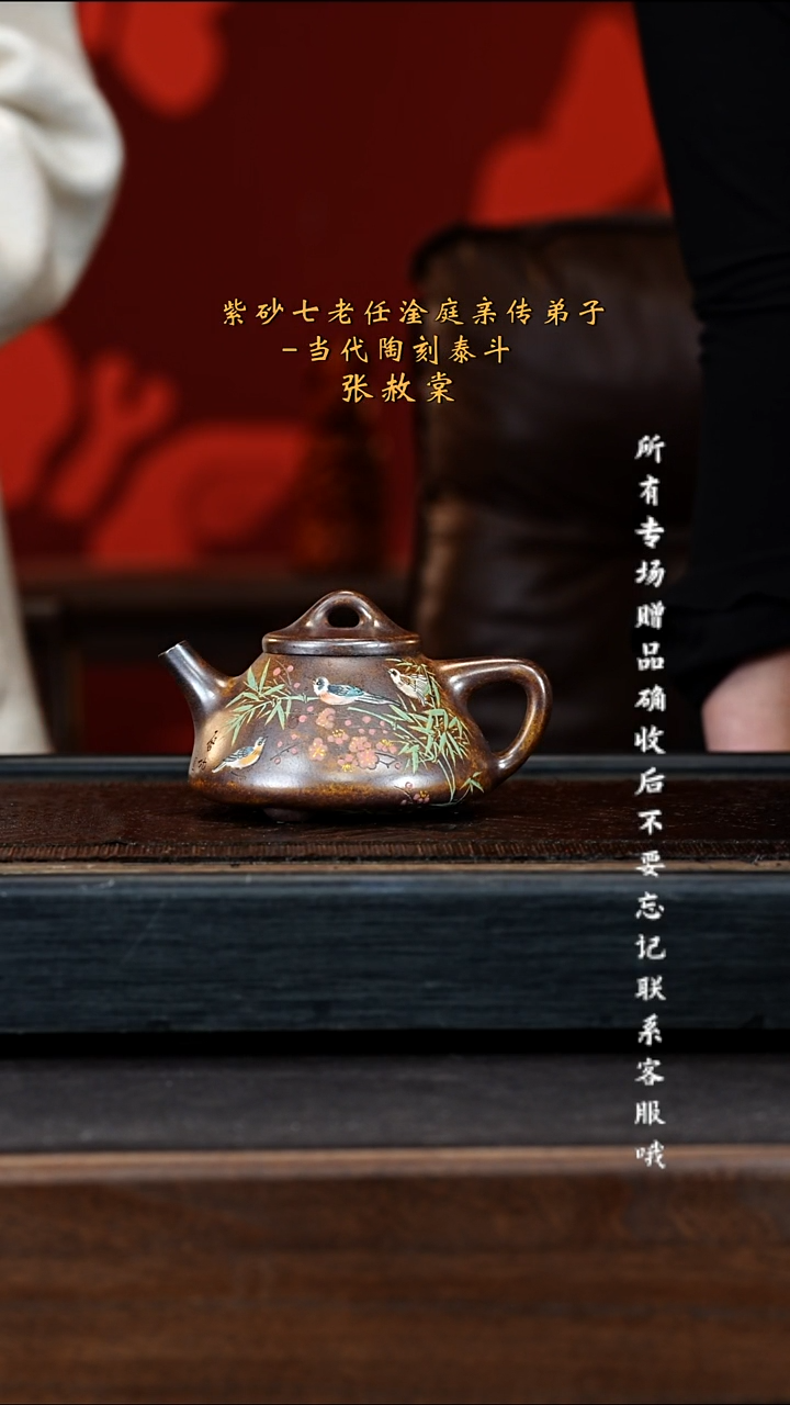 宜兴紫砂ZST 柴烧 子冶石瓢 320cc