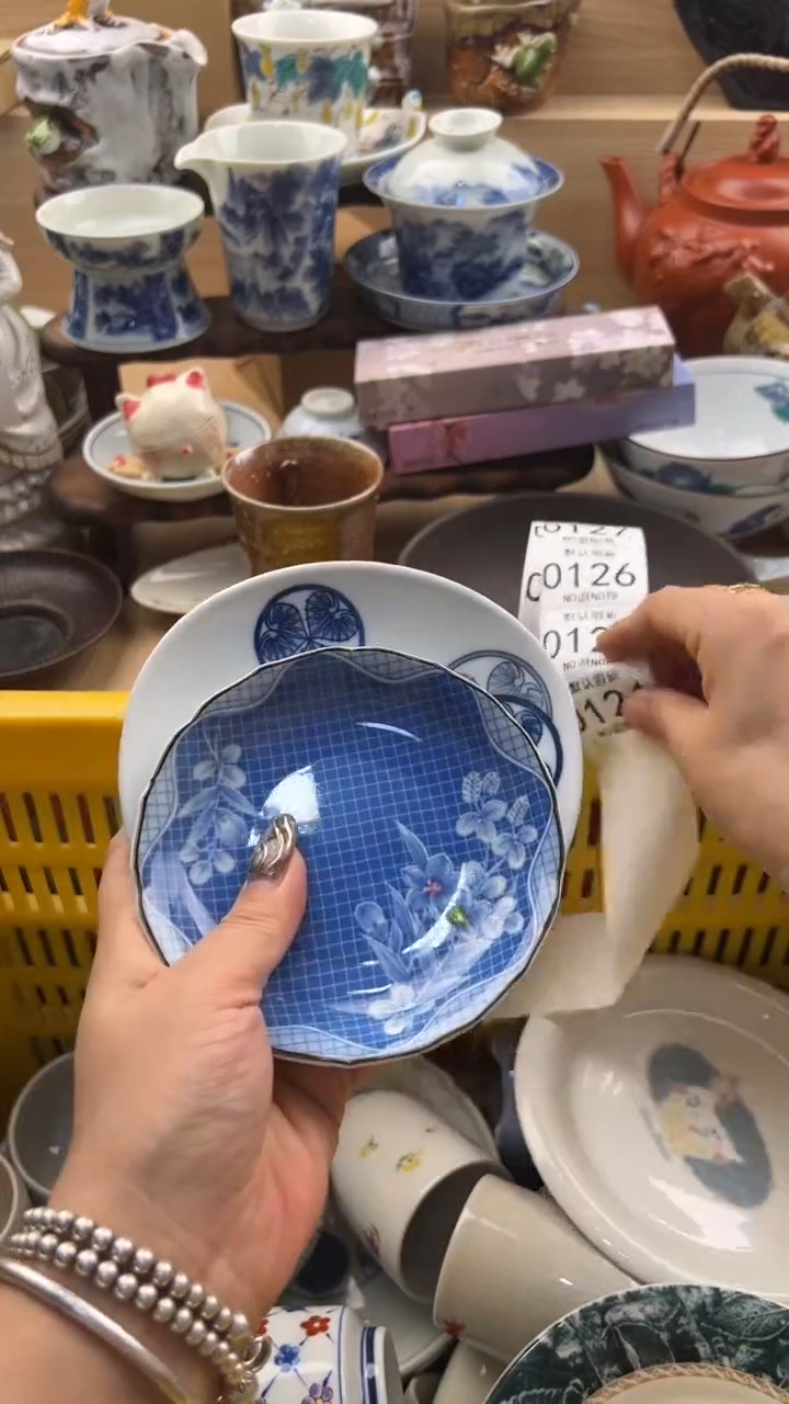 124默认微瑕，满20元包邮