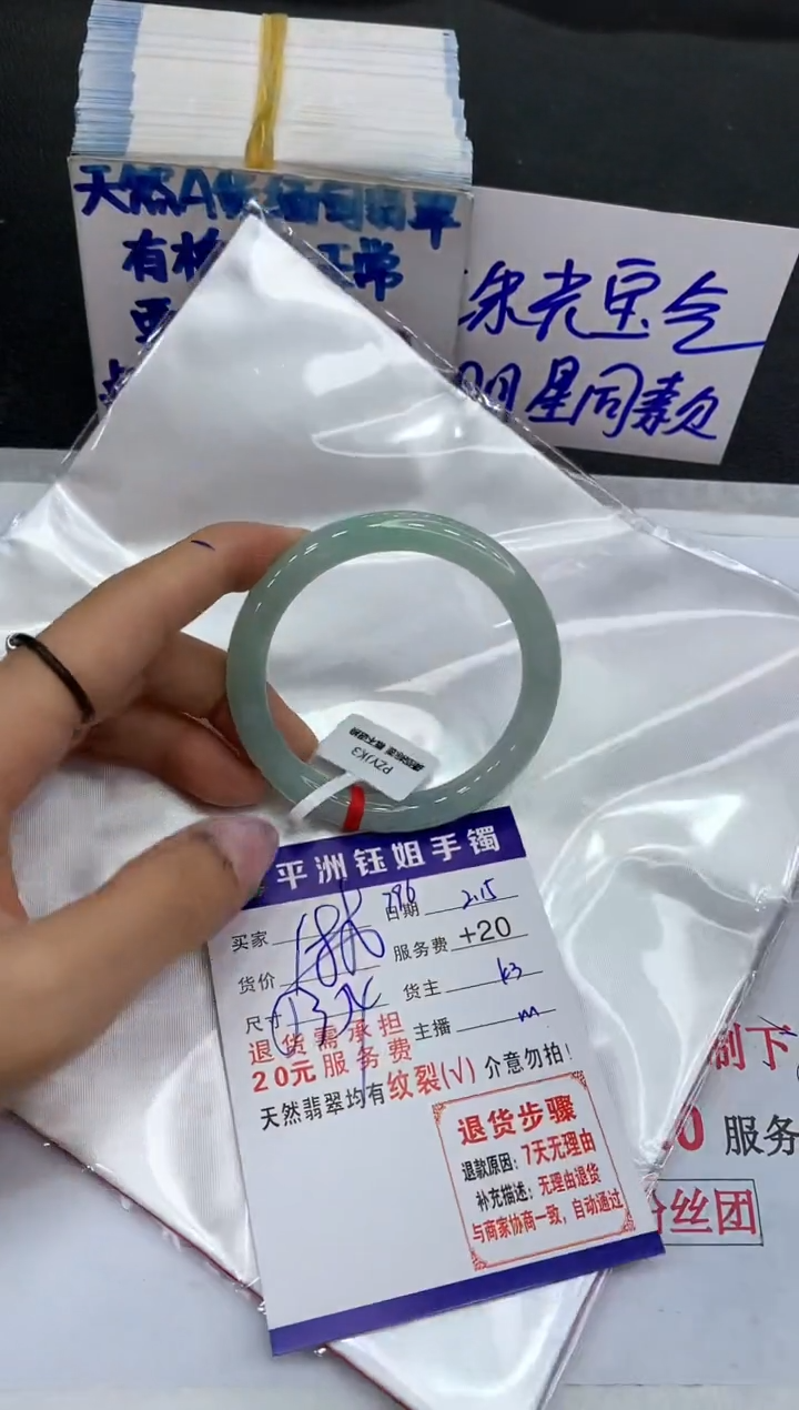 【闪购商品】翡翠手镯未镶嵌1111111111