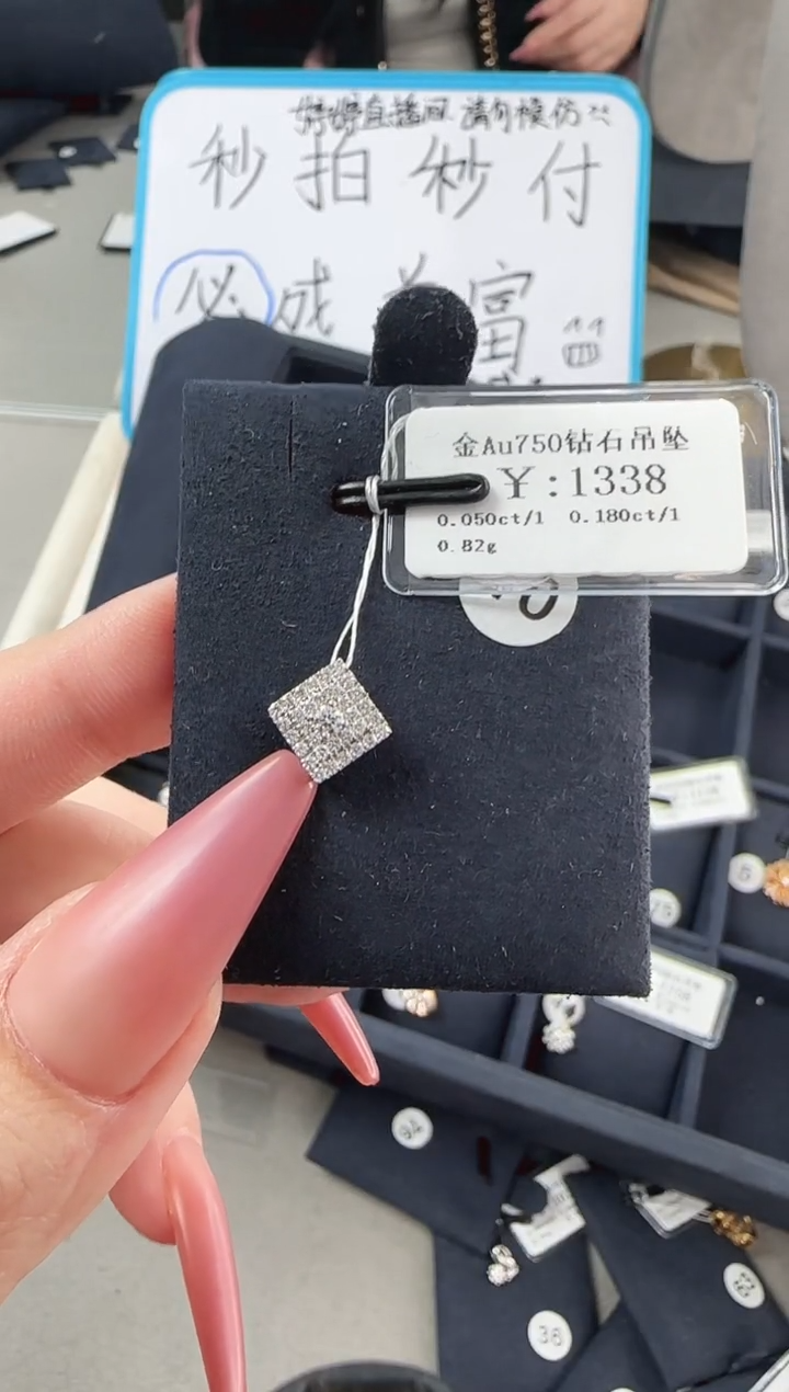 【闪购商品】钻石吊坠(不含链)18K金镶嵌B2599908901144