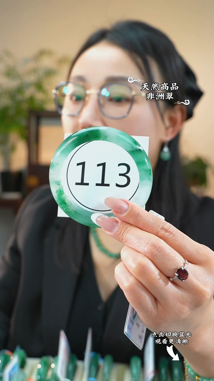 未镶嵌手镯石英质玉（非洲翠）60