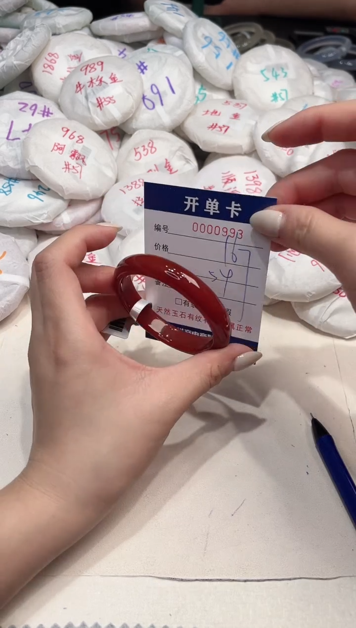 【闪购商品】玛瑙/玉髓手镯未镶嵌993