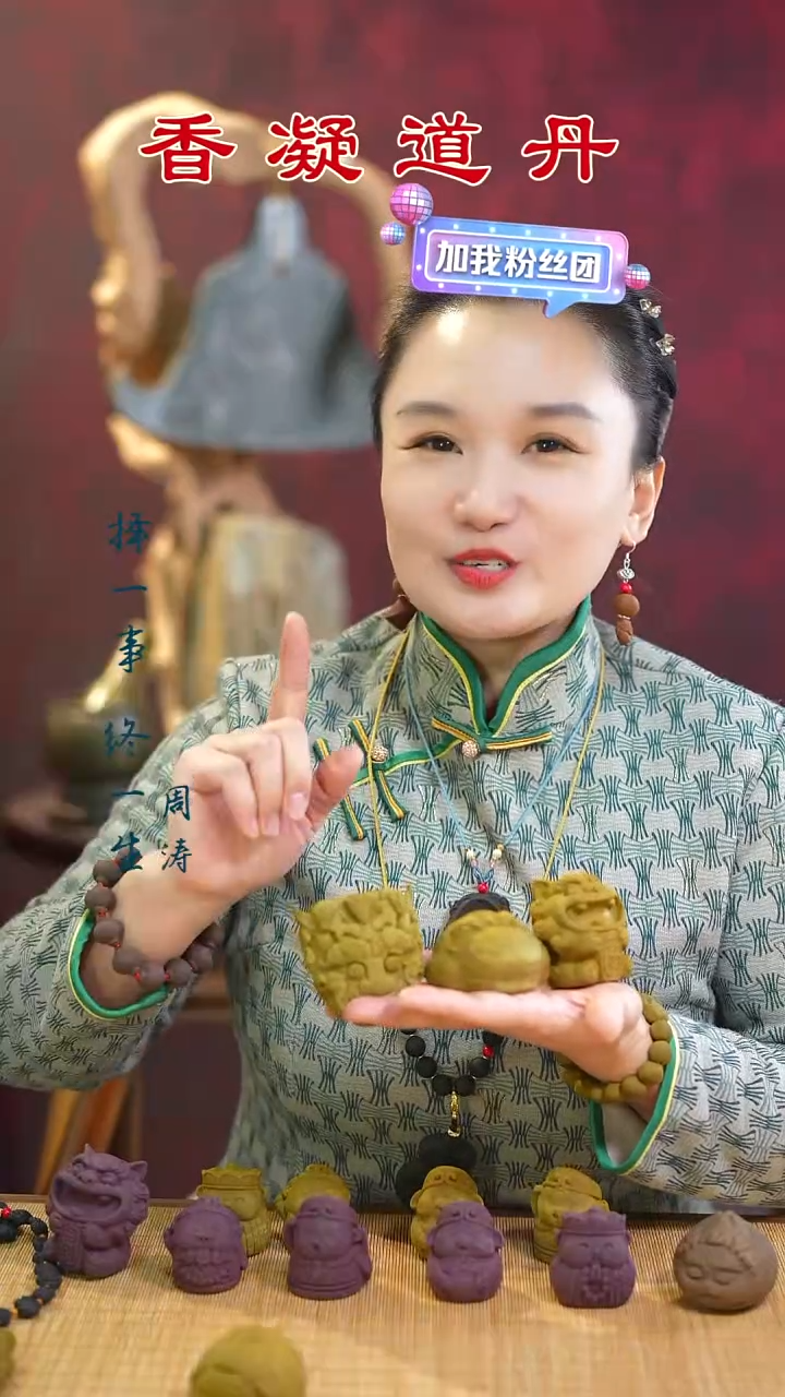 线香焕阳摆件一对            