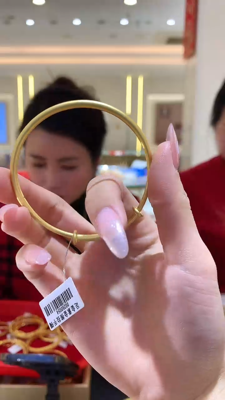 【闪购商品】定制足金手镯手镯