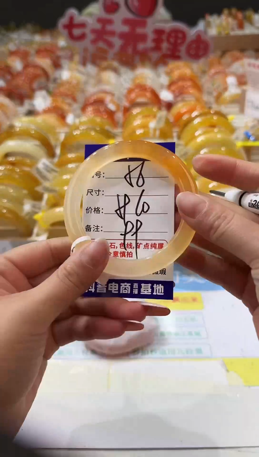 未镶嵌手镯石英质玉56    59-60