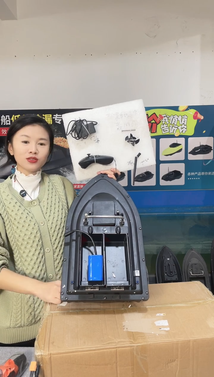 二手船处理 7.4V标准双仓版 配12000毫安电池 编号5