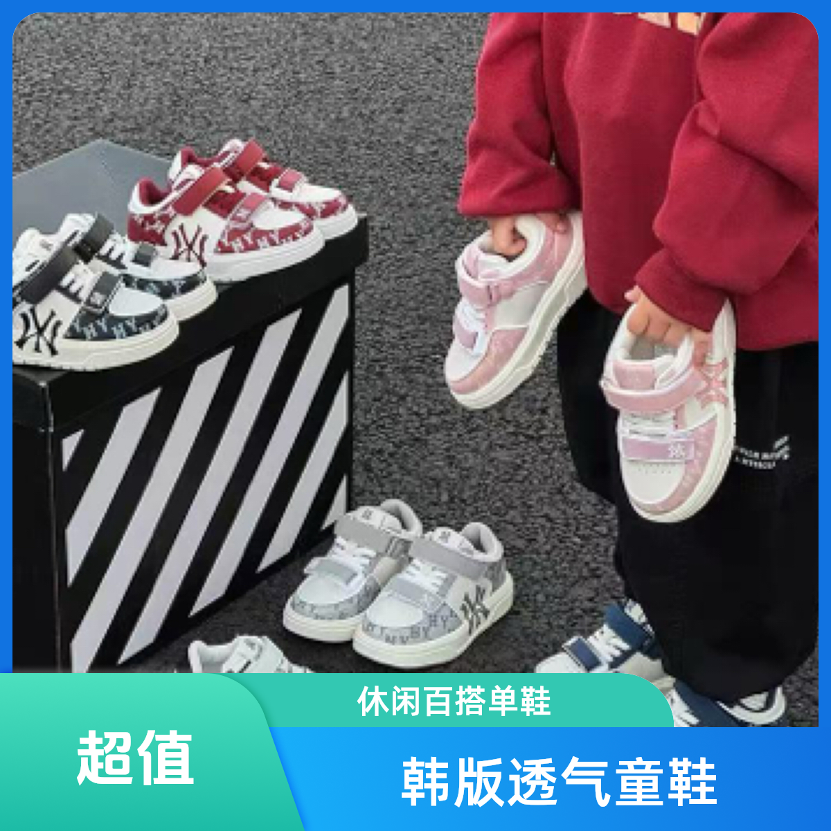 儿童板鞋2025春秋新款女童韩版休闲鞋透气单鞋轻便百搭男童运动鞋