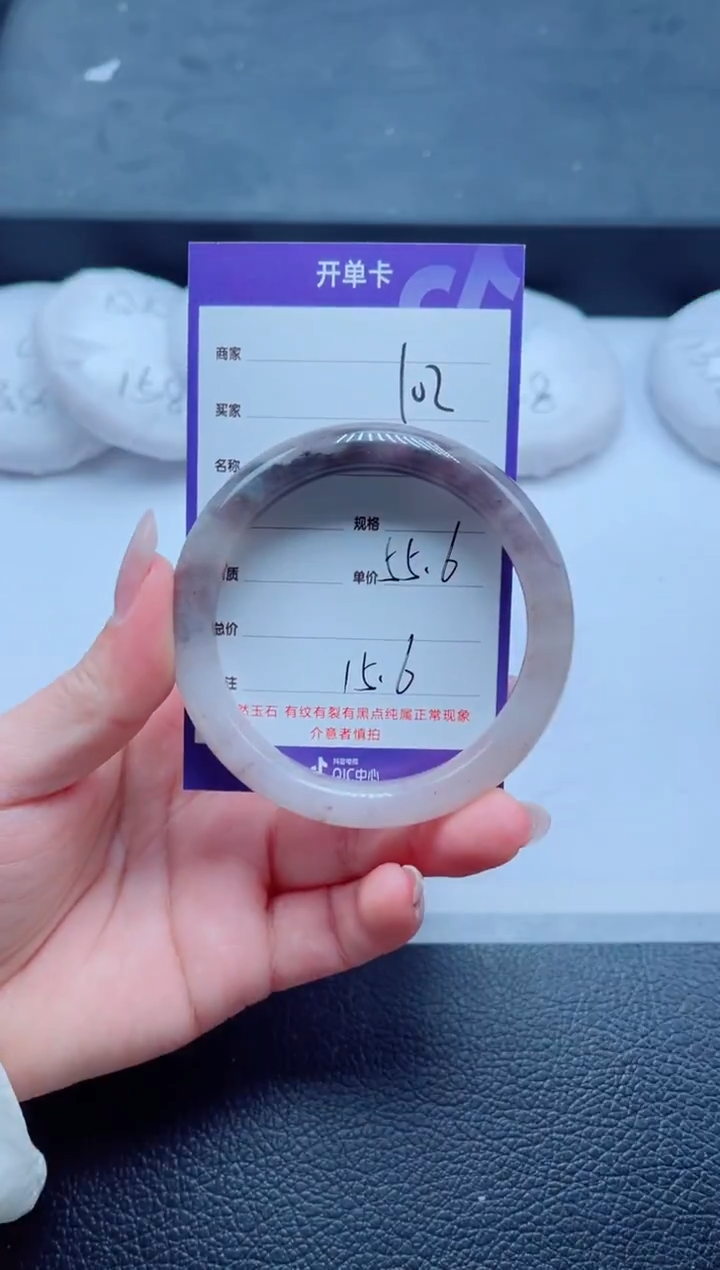未镶嵌手镯石英质玉102-56