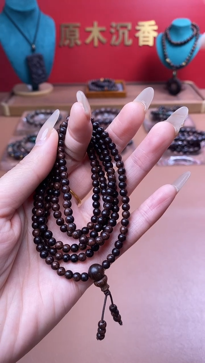 【闪购商品】沉香木手串Y沉水芽庄黄棋楠04*216颗