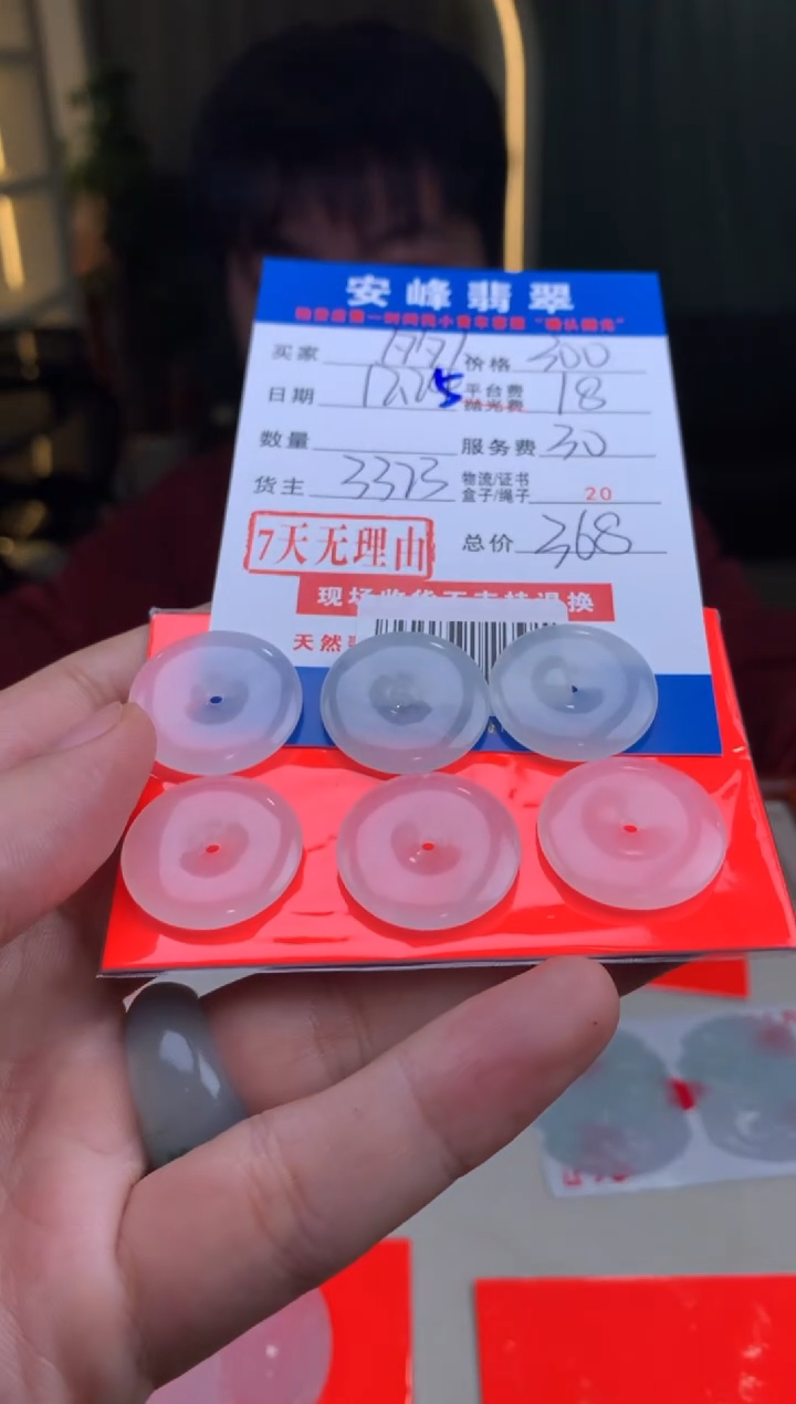 未镶嵌定制翡翠多样性随机发货发其一413444