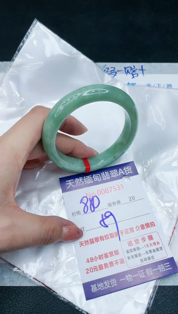 【闪购商品】翡翠手镯未镶嵌11111111111