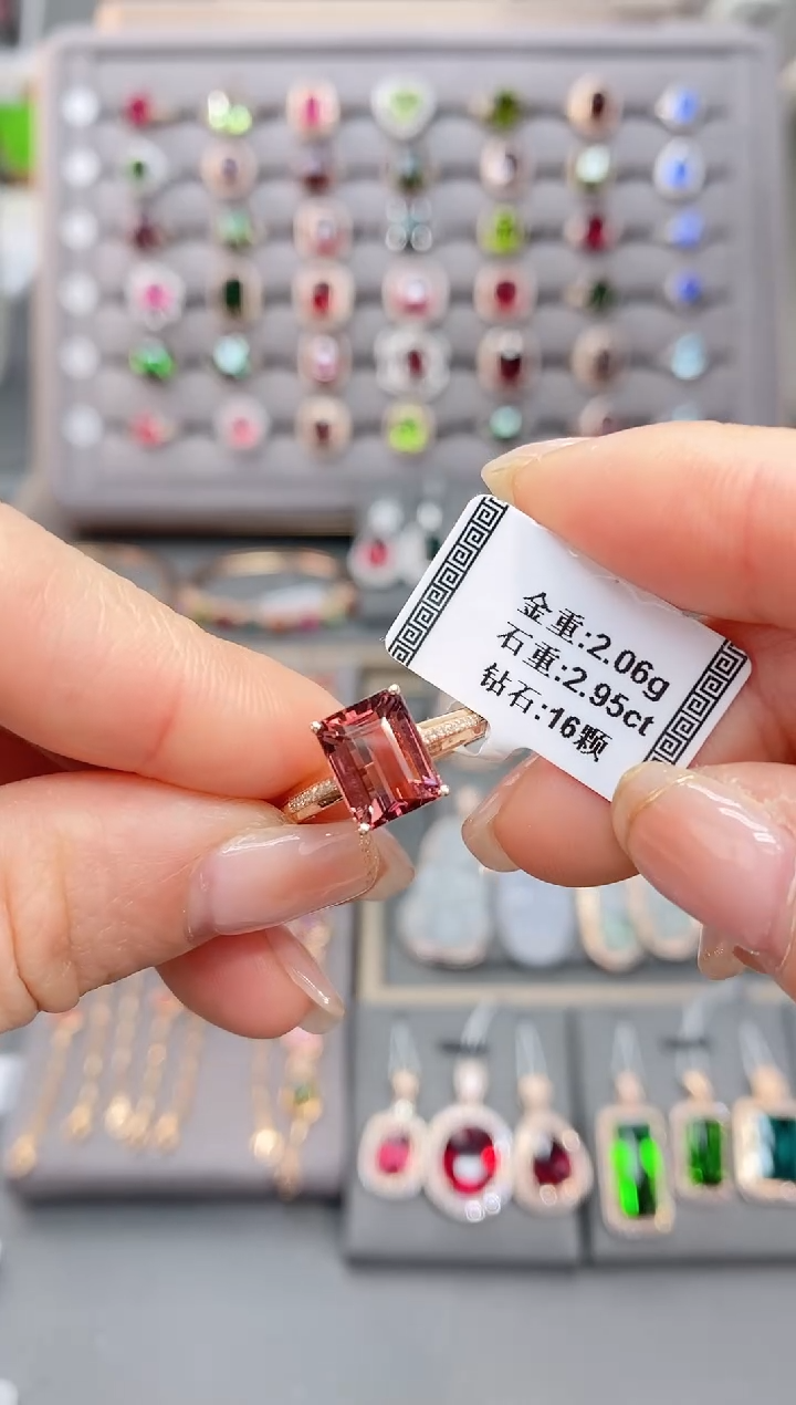 18K金镶嵌戒指碧玺2.95      