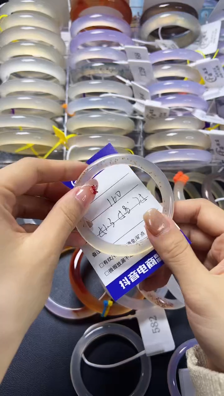 【闪购商品】玛瑙/玉髓手镯未镶嵌51+