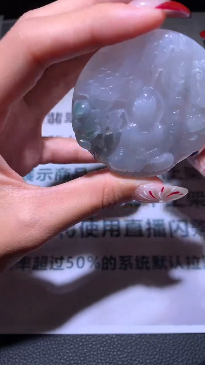 【闪购商品】定制翡翠未镶嵌毛货-不退不换
