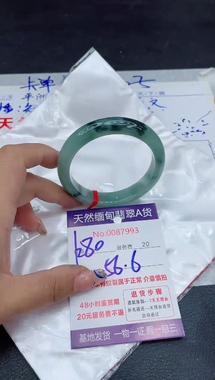 【闪购商品】翡翠手镯未镶嵌88888888