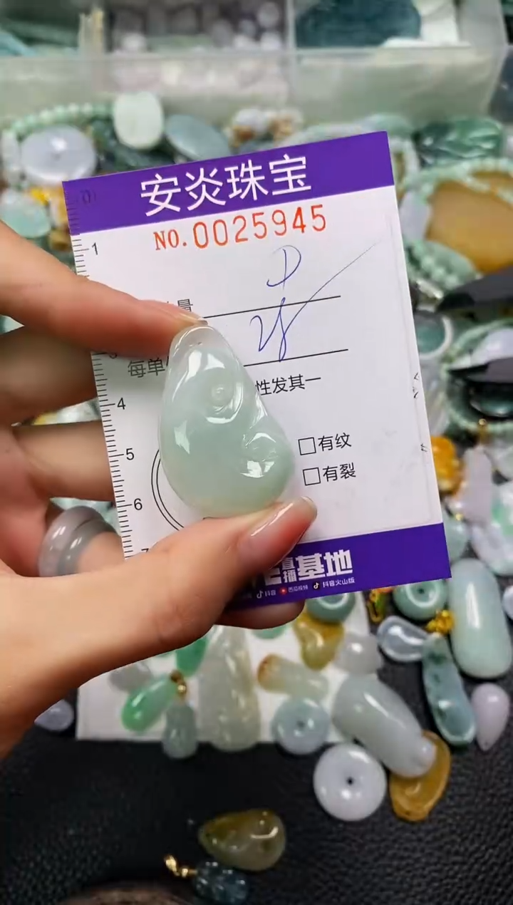 颈饰未镶嵌翡翠闪购0025945