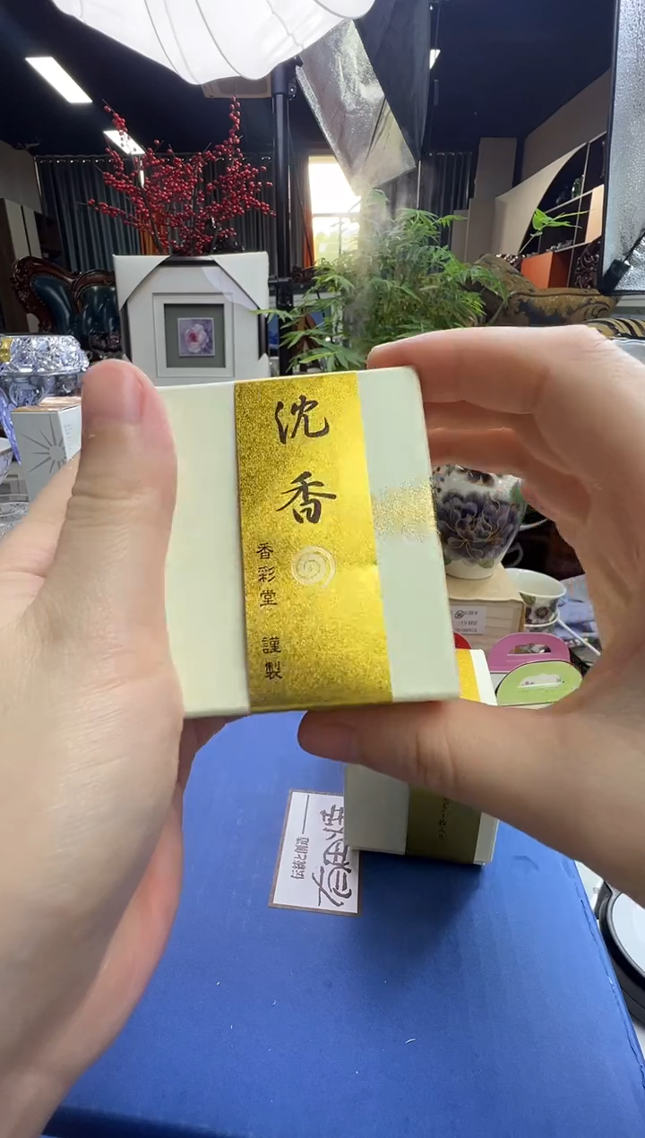 摆件c94沉好好好好好好