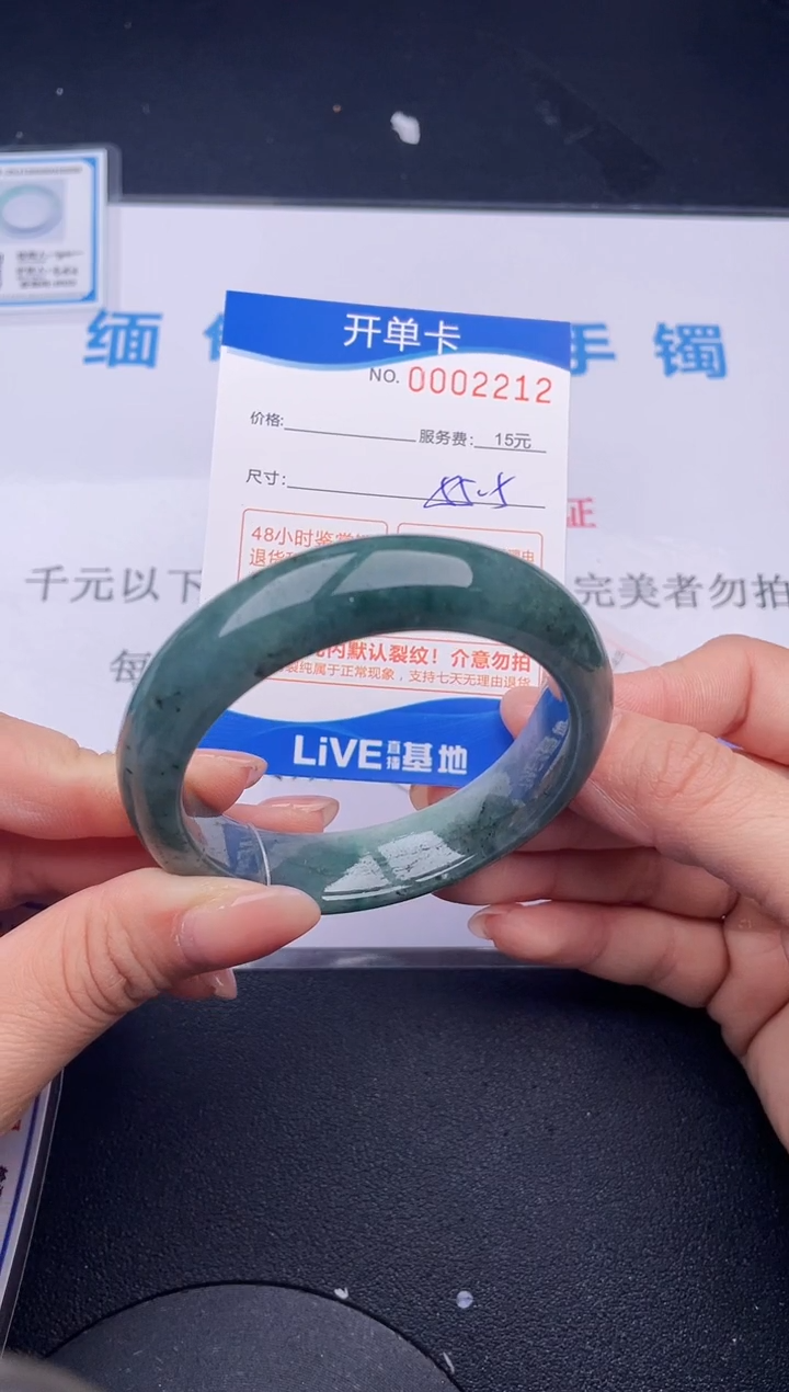 【闪购商品】翡翠手镯未镶嵌12拍哪个发哪个图片为准