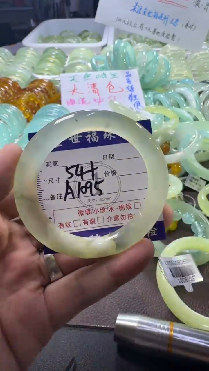 未镶嵌蛇纹石玉手镯1