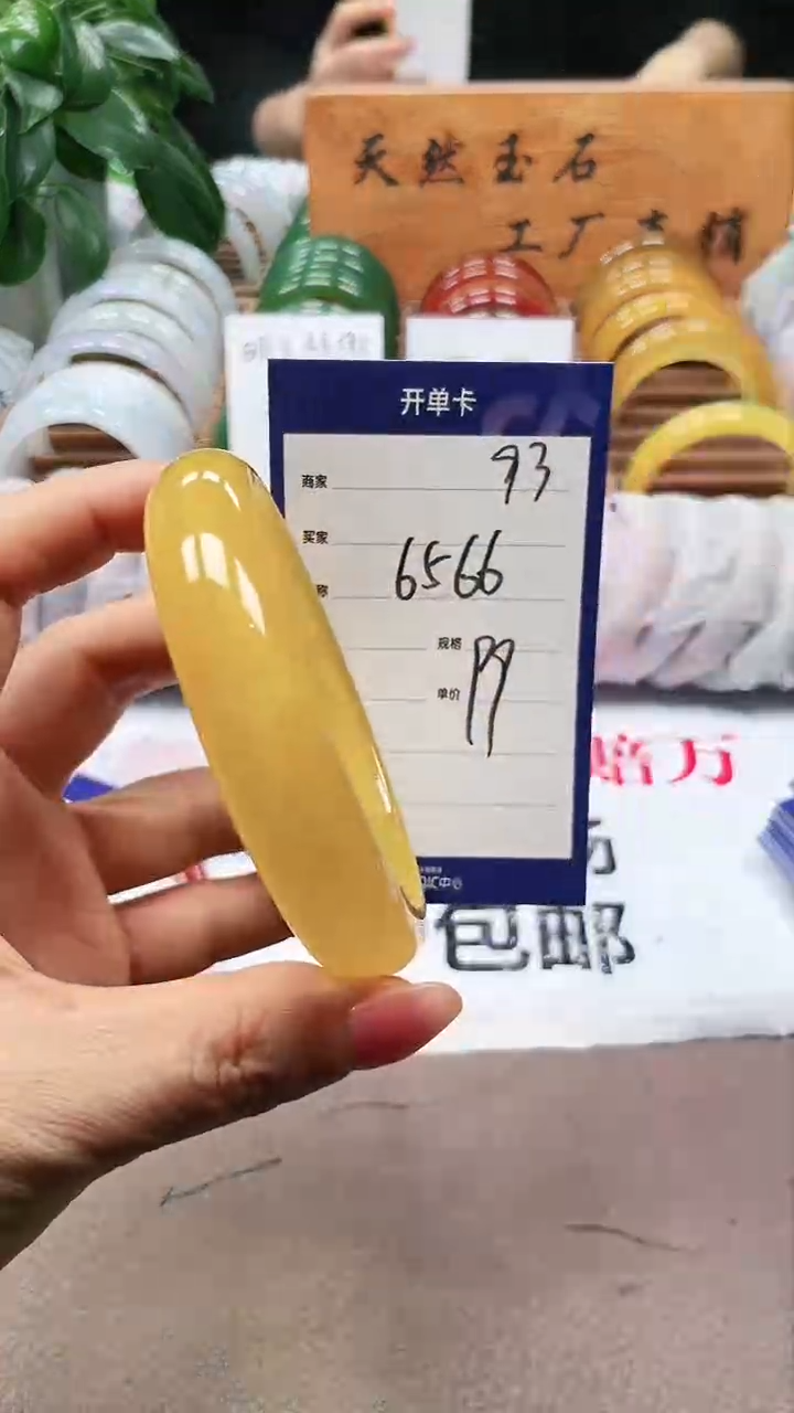 【闪购商品】玛瑙/玉髓手镯未镶嵌a93 6566多样性发货