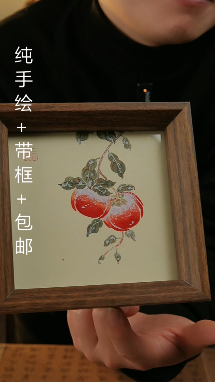 【闪购商品】国画14*14纯手绘国风国画摆台