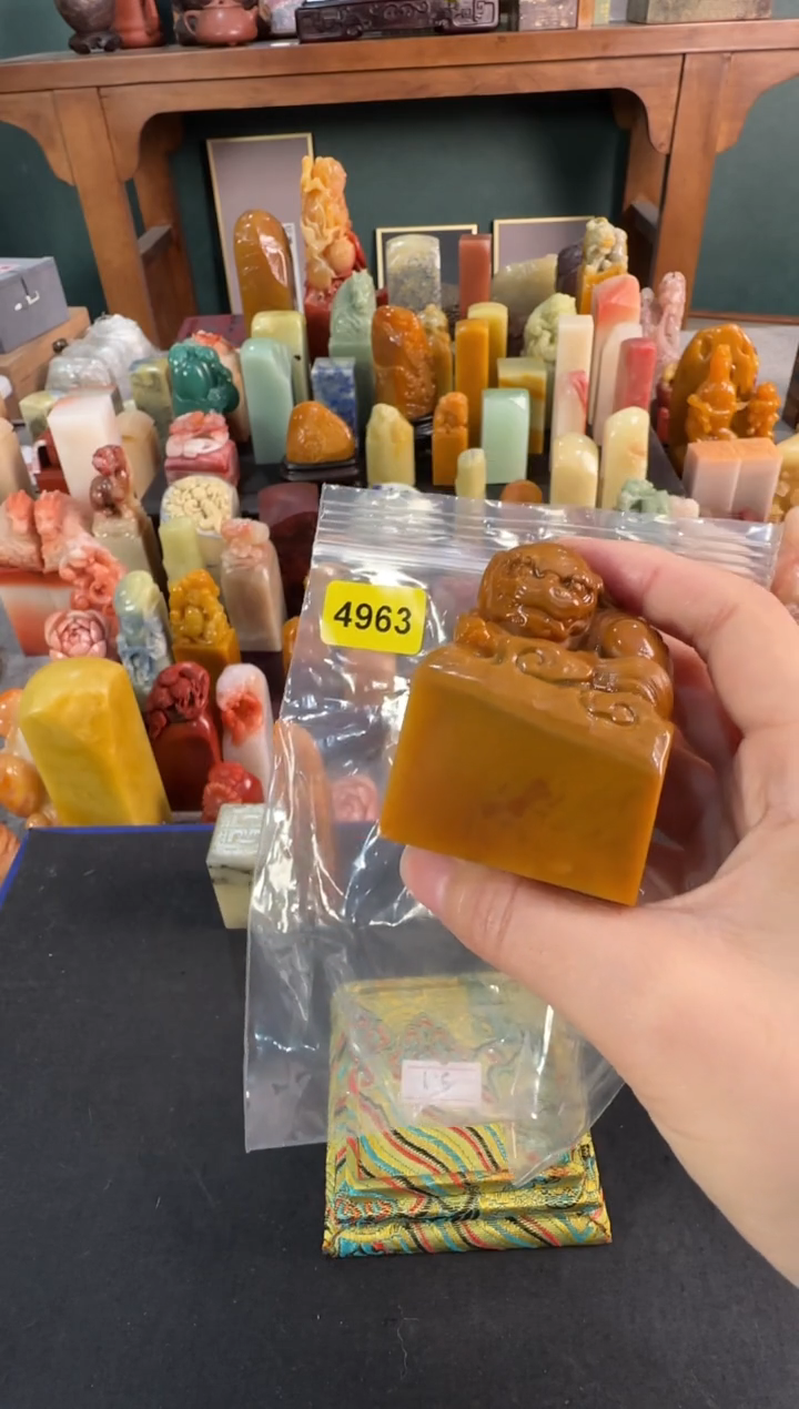 青田石印石4963编号编号