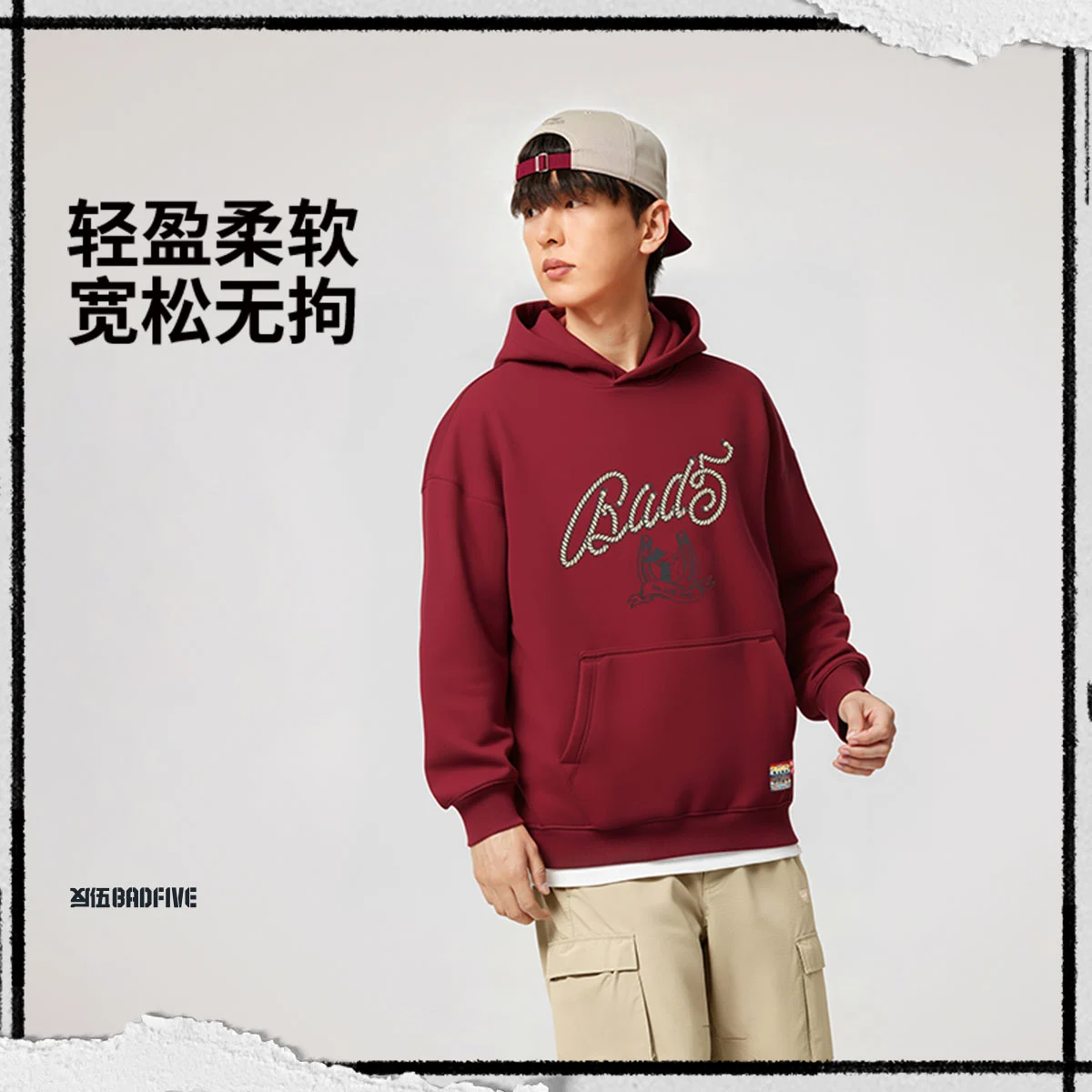 李宁2026马年新品反伍BADFIVE连帽卫衣男子宽松时尚套头AWDW025