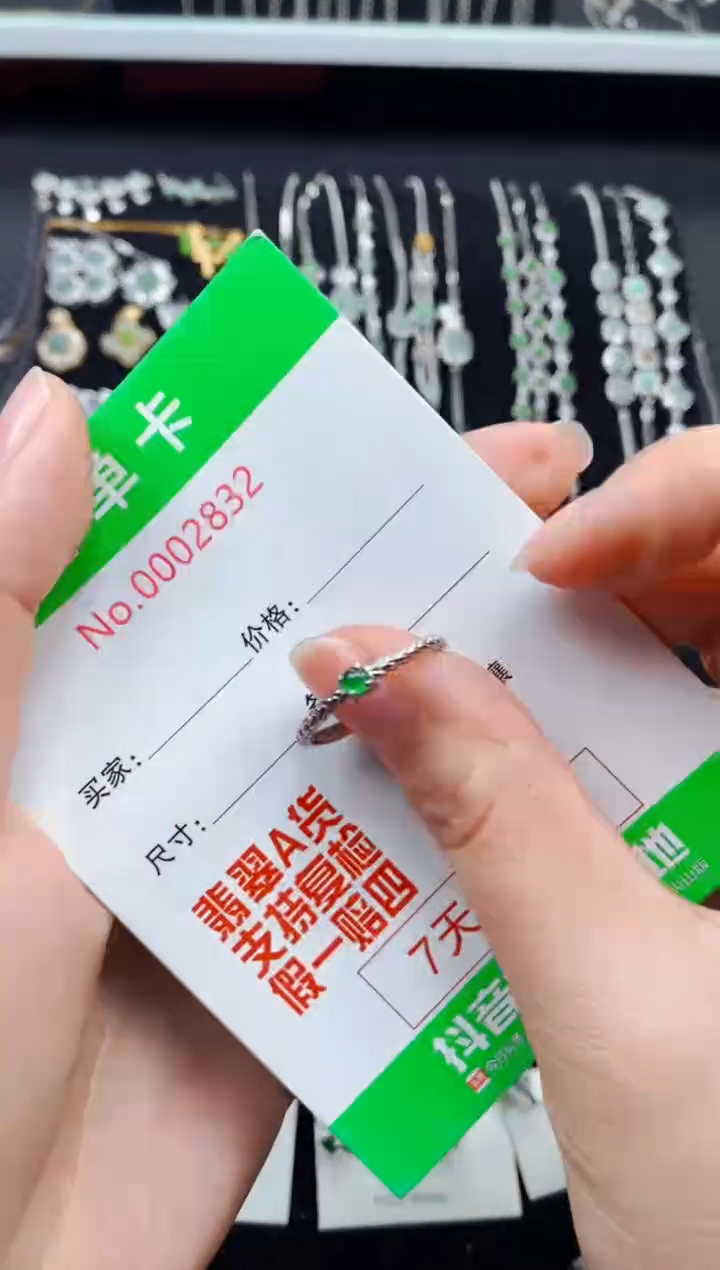 【闪购商品】翡翠戒指银S925镶嵌2832