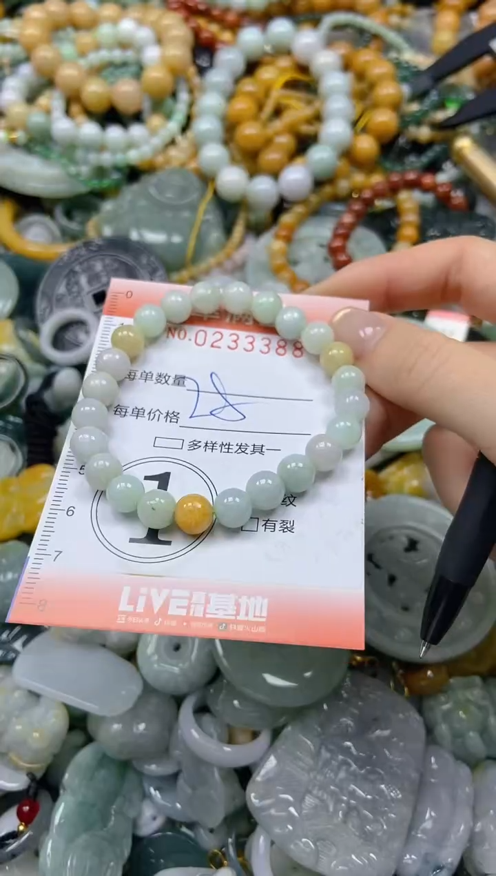 未镶嵌挂件翡翠闪购0233388