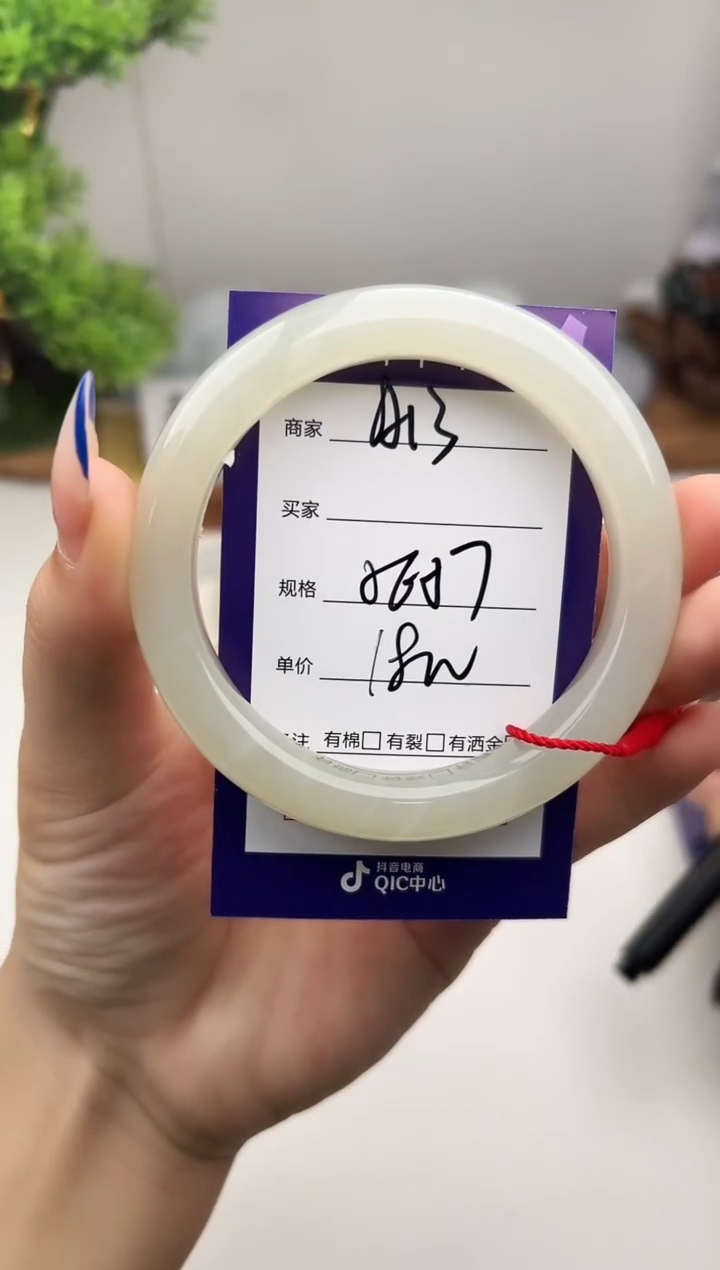 未镶嵌手镯和田玉微色差A13